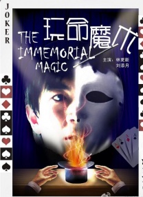 午夜免费福利在线观看